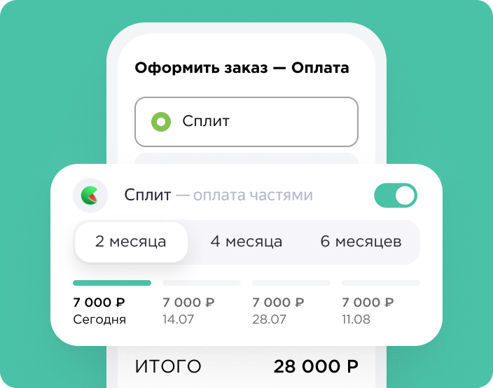 Способ оплаты 