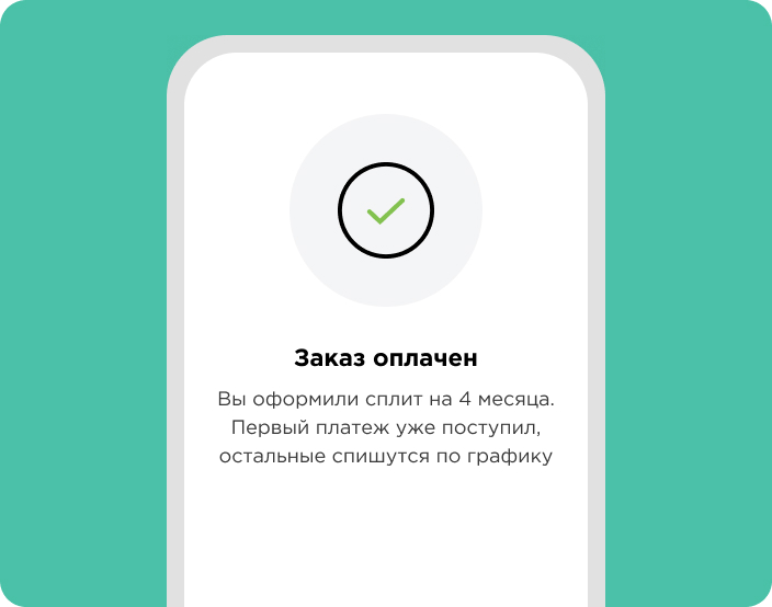 Оплатите