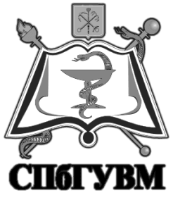 СПбГУВМ