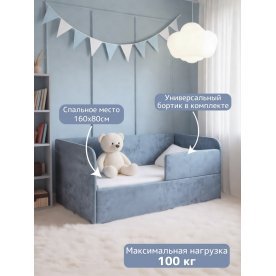 Подростковая кровать Непоседа