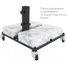 Механизм поворота зонта Details