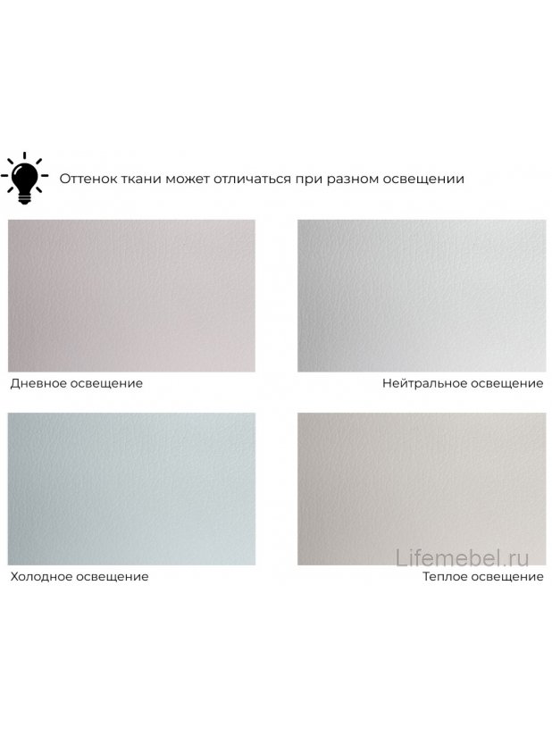Кресло Амбракия экокожа белая