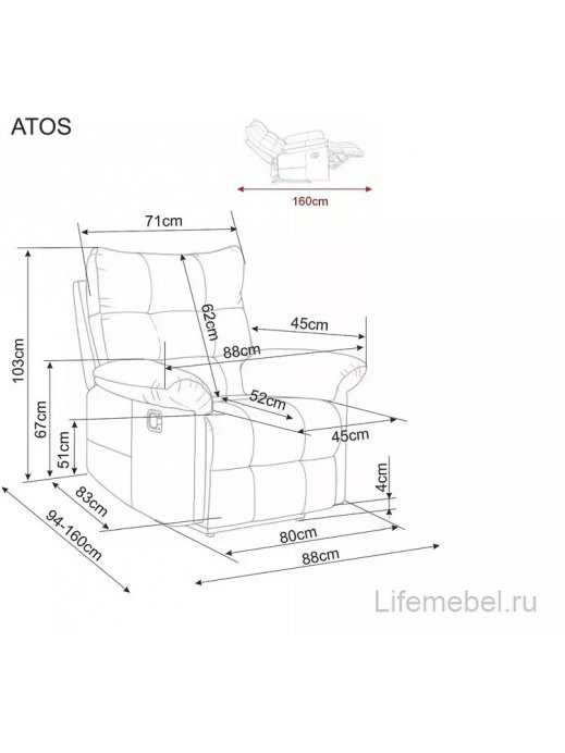 Кресло-реклайнер Atos серый (raven 07) рогожка