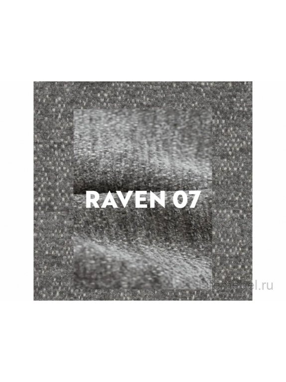 Кресло-реклайнер Atos серый (raven 07) рогожка