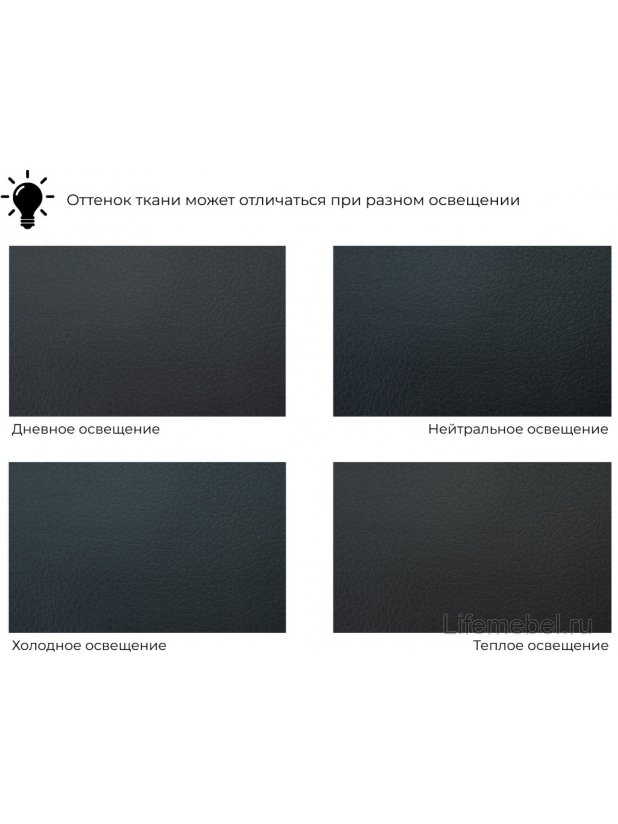 Кресло Терра-М черная экокожа
