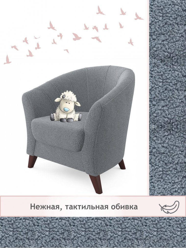 Кресло Лунеа базальт букле