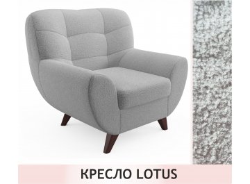 Кресло Нерина