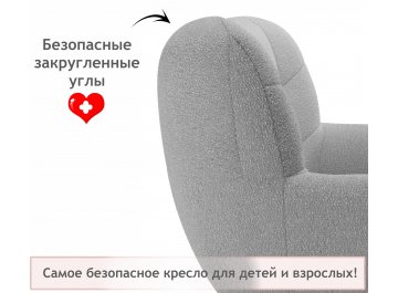Кресло Нерина