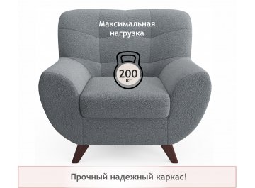 Кресло Нерина