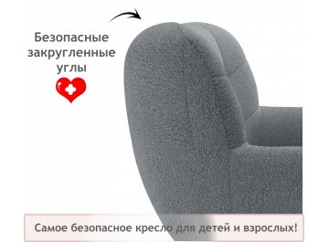 Кресло Нерина