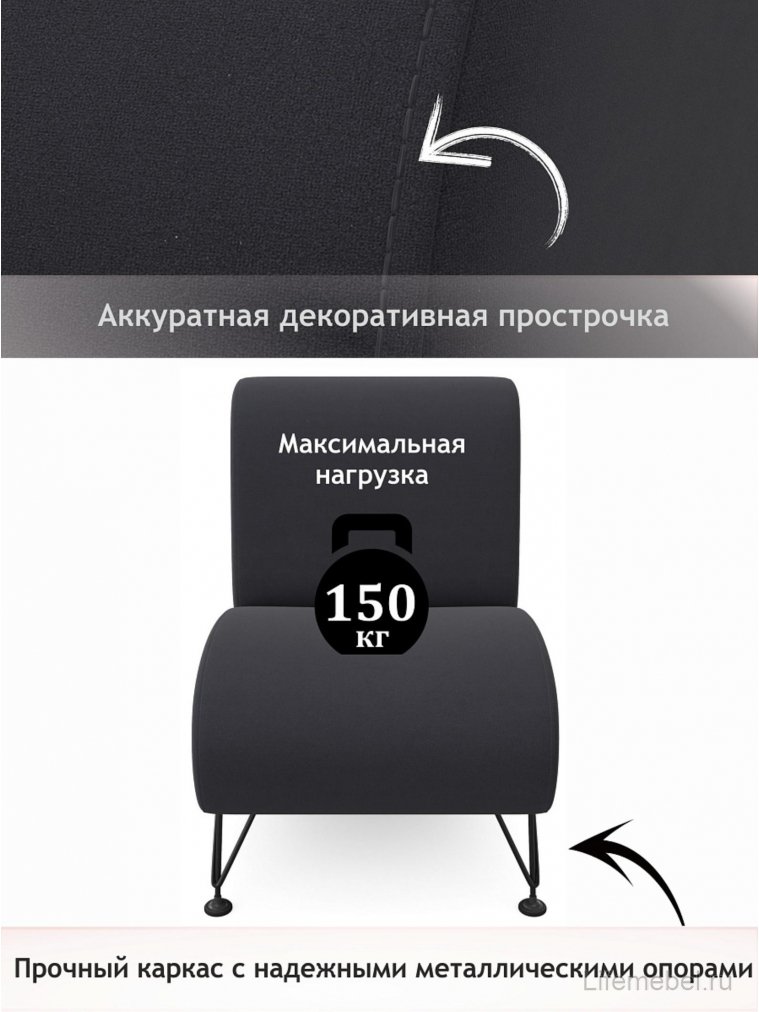 Кресло Мирея темный