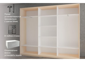 Шкаф-купе Кааппи 2