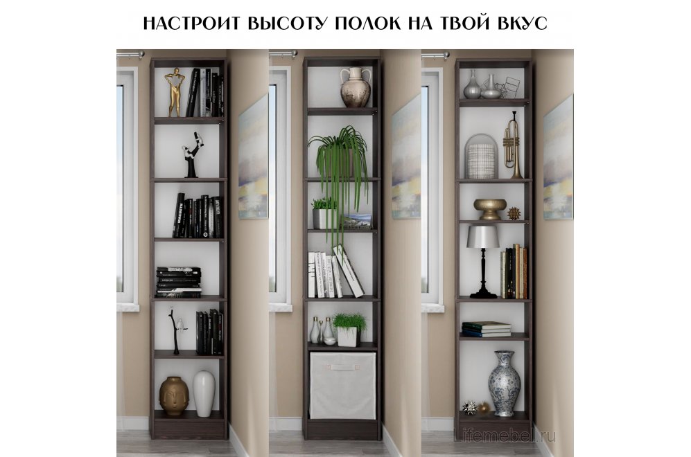 Стеллаж Hardy лдсп венге