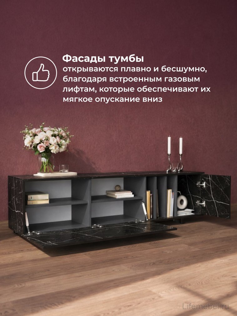 ТВ-тумба Ильсана файерстоун / графит