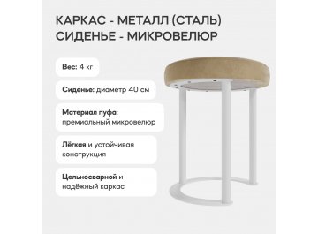 Пуф Horsix