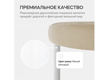Пуф Horsix