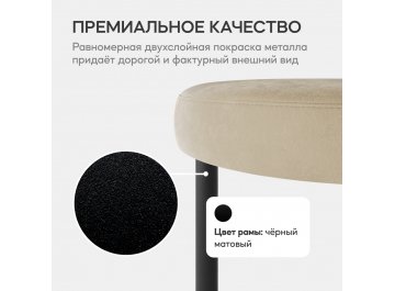 Пуф Horsix