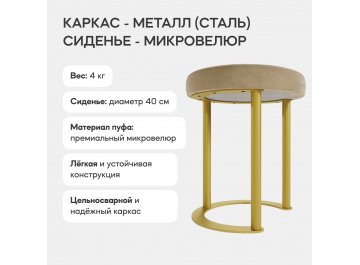 Пуф Horsix