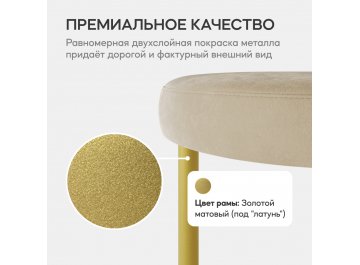 Пуф Horsix