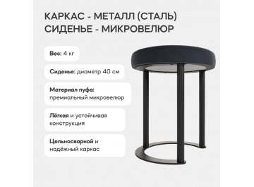Пуф Horsix