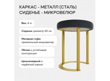 Пуф Horsix