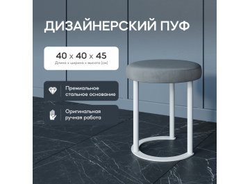 Пуф Horsix