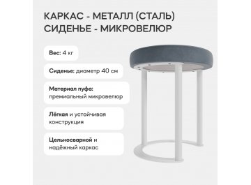 Пуф Horsix