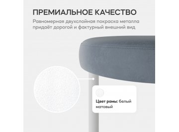 Пуф Horsix