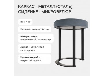 Пуф Horsix