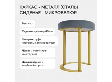 Пуф Horsix