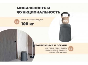 Пуф SHT-B13
