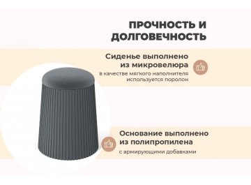 Пуф SHT-B13