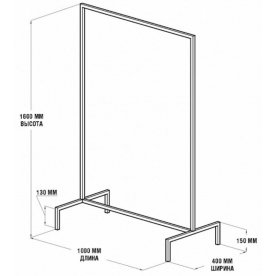 Напольная вешалка Metalframe