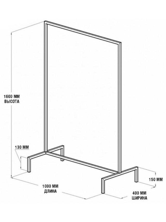 Напольная вешалка Metalframe розовая