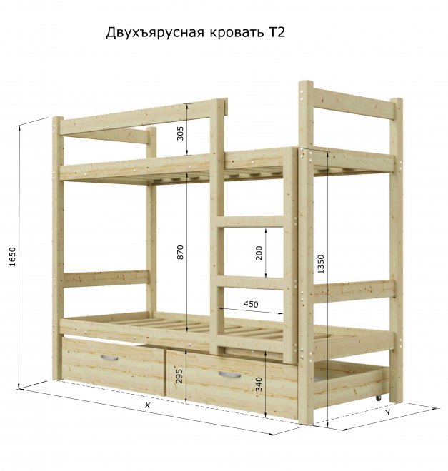 Двухъярусная кровать Алита 80х160
