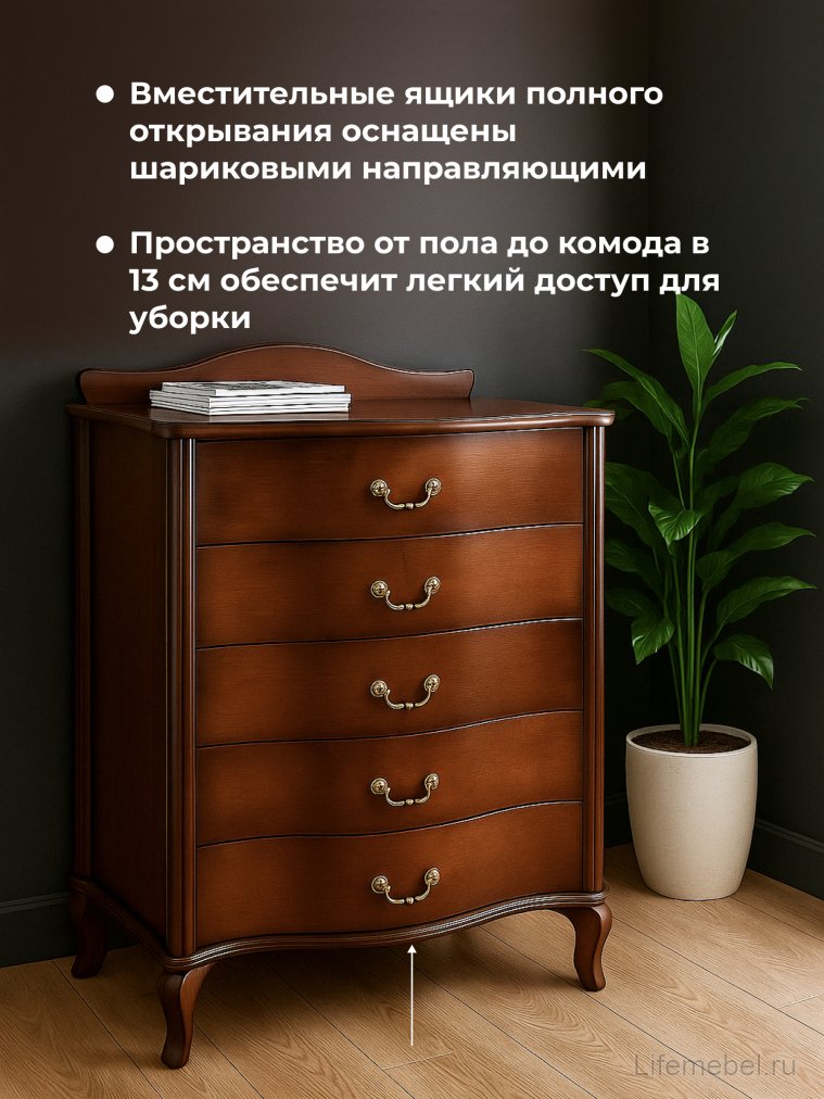 Комод Джульетта 95 см орех - Уцененный экземпляр