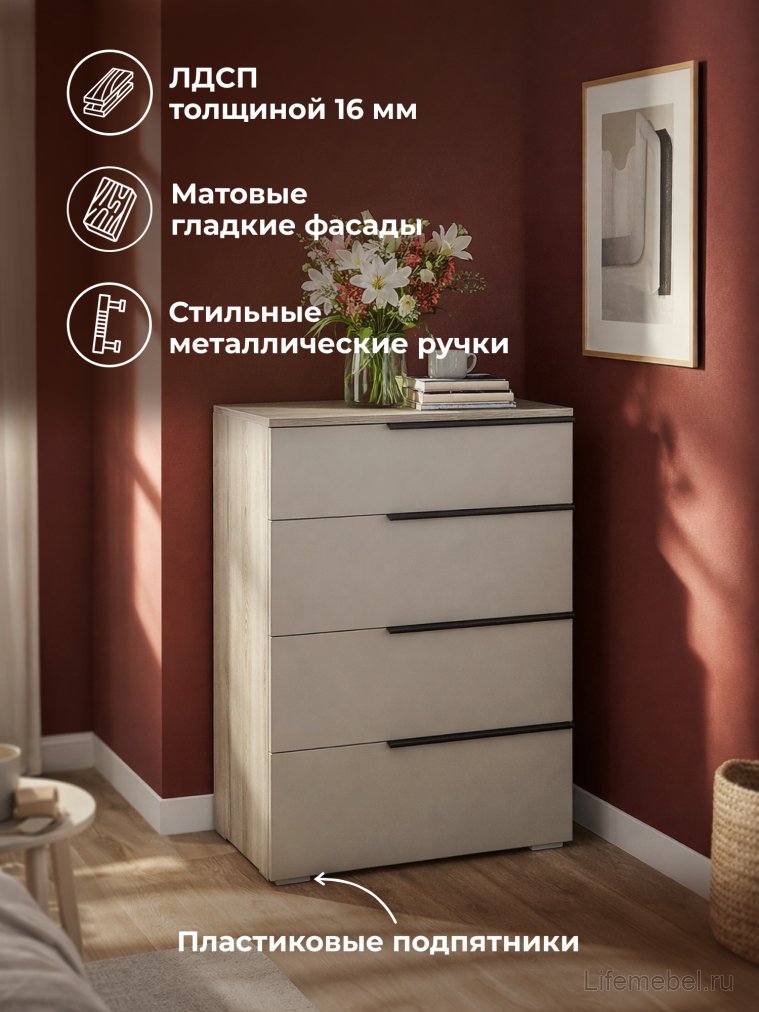 Комод Вестар 60 дуб делано / кашемир