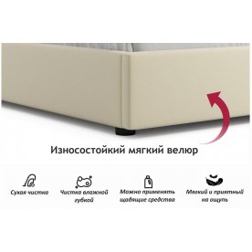 Двуспальная кровать Формия