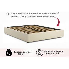 Двуспальная кровать Формия