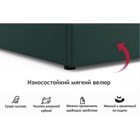Двуспальная кровать Формия