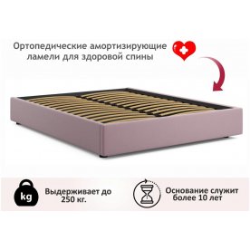Двуспальная кровать Формия
