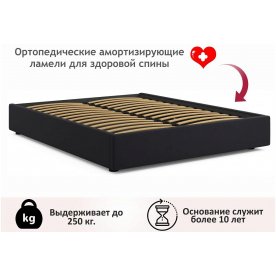 Двуспальная кровать Формия