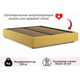 Двуспальная кровать Формия