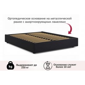 Двуспальная кровать Формия