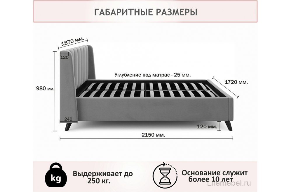 Двуспальная кровать Розалия 160х200 с ПМ велюр бежевый