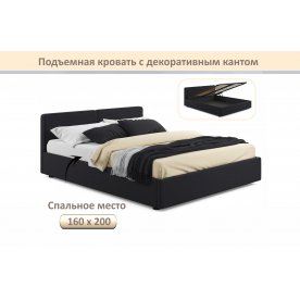 Двуспальная кровать Марика
