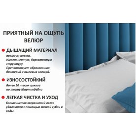 Двуспальная кровать Азелия