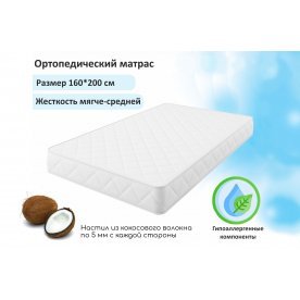 Двуспальная кровать Велория