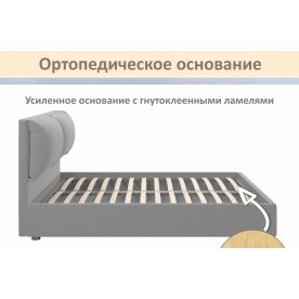 Двуспальная кровать Левана