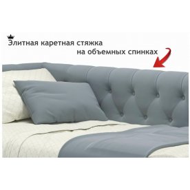 Тахта Ариэтта